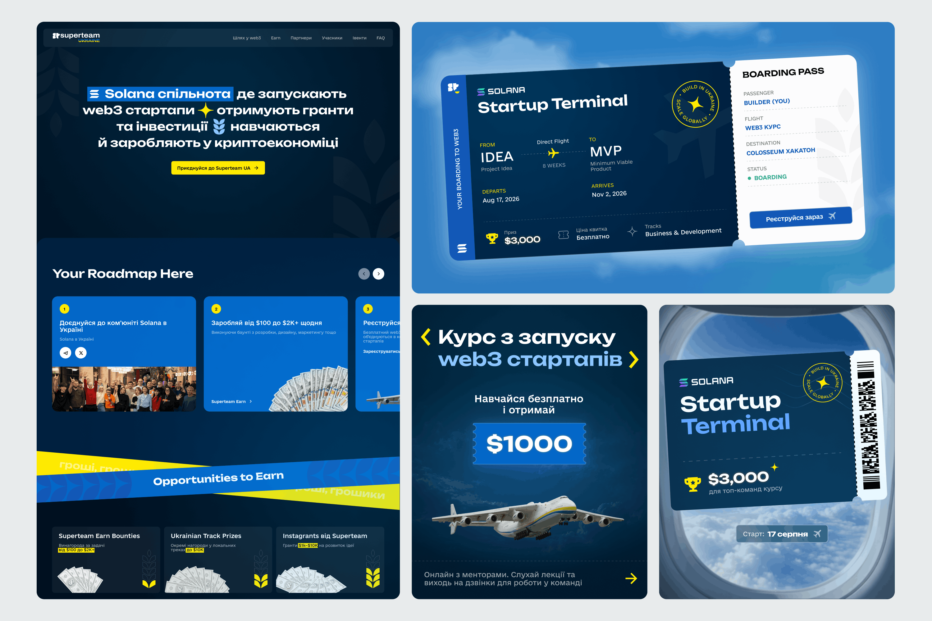 Marketing assets for Superteam Ukraine